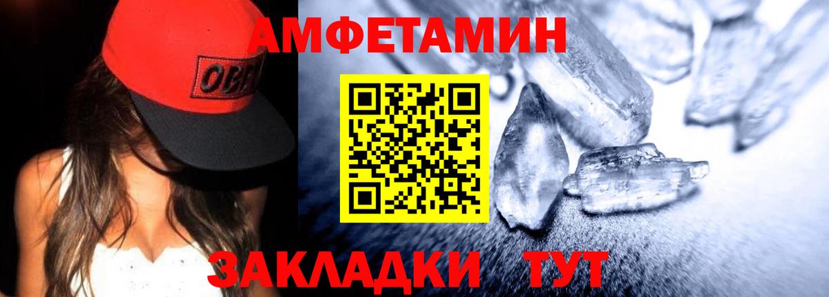 АМФ  АМФ VHQ  Вход с VPN  Тольятти 