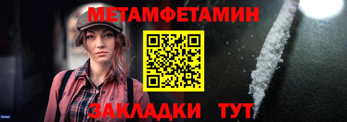 Амфетамин Premium Тольятти