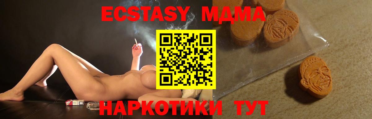 Ecstasy Cube  Вход с VPN  Тольятти  Экстази louis Vuitton 