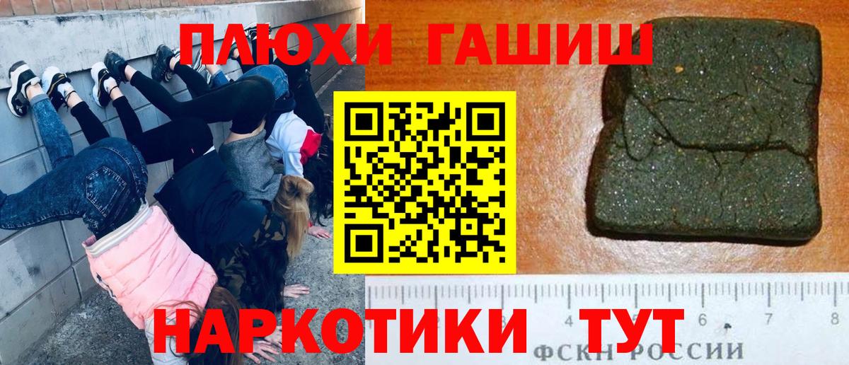ГАШ Premium Тольятти