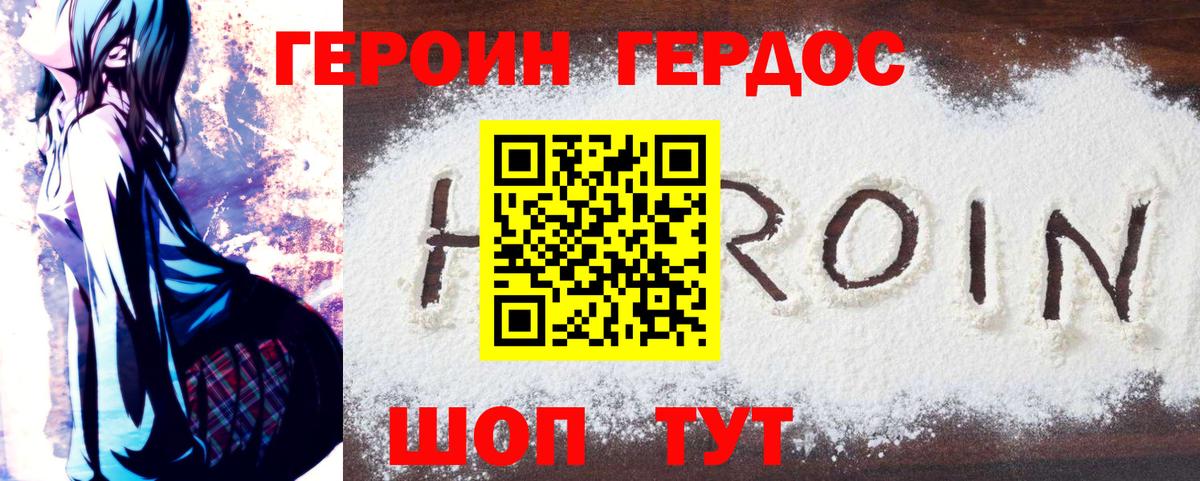Кокаин  Канабис  Меф МЯУ МЯУ кристаллы  Вход с VPN  A-PVP СОЛЬ кристаллы  Мефедрон  Кодеин  Тольятти  ЭКСТАЗИ  ГАШИШ 