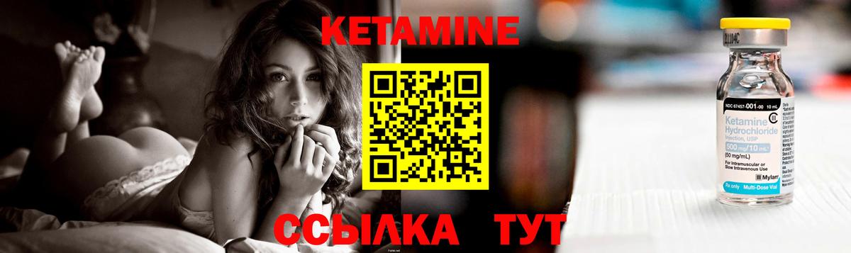 Тольятти  Кетамин ketamine  Вход с VPN  дарк нет Telegram  КЕТАМИН VHQ 