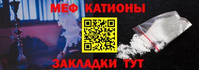 сатива Рузаевка