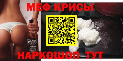 метадон Рыбинск