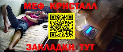 сатива Рузаевка
