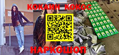 метадон Рыбинск