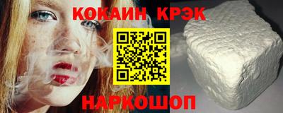 ALPHA PVP Рязань