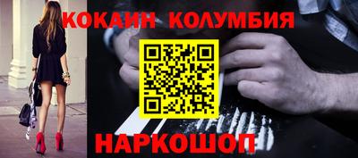 метадон Рыбинск