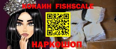 метадон Рыбинск