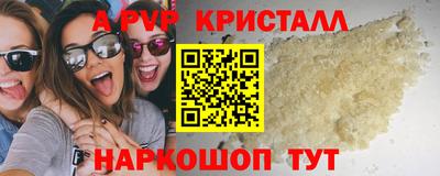 метадон Рыбинск