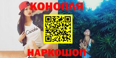 сатива Рузаевка