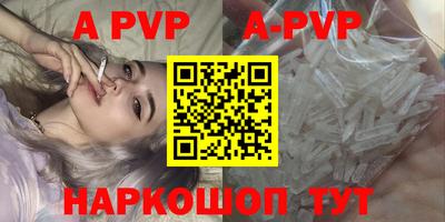 сатива Рузаевка