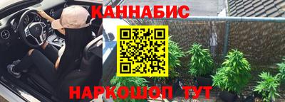 сатива Рузаевка