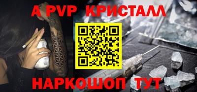 сатива Рузаевка