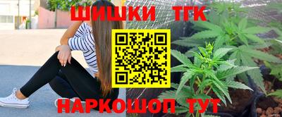 метадон Рыбинск