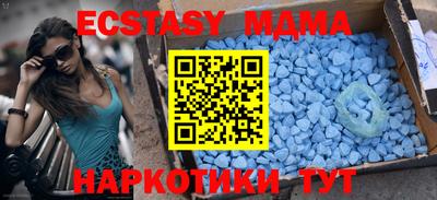 сатива Рузаевка