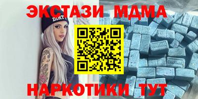сатива Рузаевка