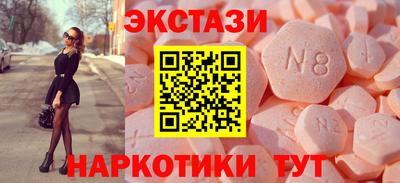 сатива Рузаевка