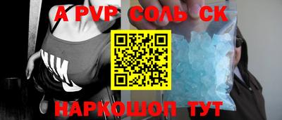 метадон Рыбинск