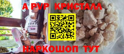 сатива Рузаевка