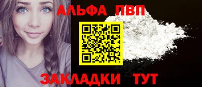 сатива Рузаевка
