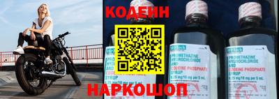 метадон Рыбинск