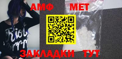 метадон Рыбинск
