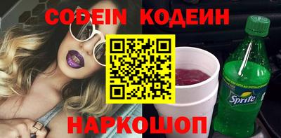 метадон Рыбинск