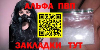 сатива Рузаевка