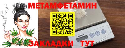 метадон Рыбинск