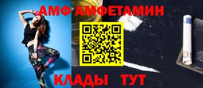 ALPHA PVP Рязань
