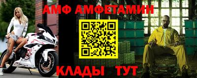 сатива Рузаевка