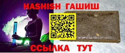 метадон Рыбинск