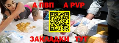 сатива Рузаевка