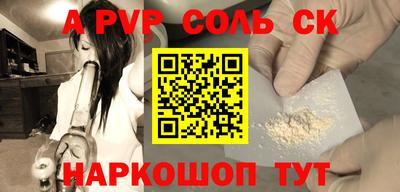 метадон Рыбинск