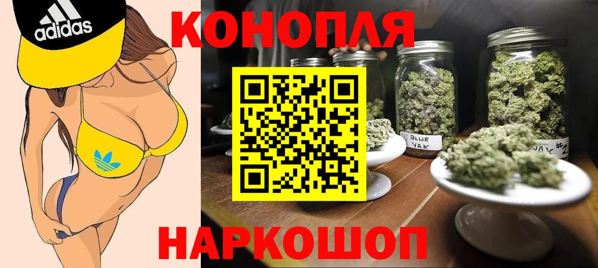 Тольятти  Марихуана THC 21%  Канабис THC 21%  Вход с VPN  Шишки марихуана индика  МАРИХУАНА ГИДРОПОН 
