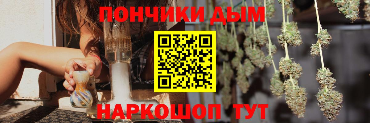 Шишки марихуана семена Тольятти